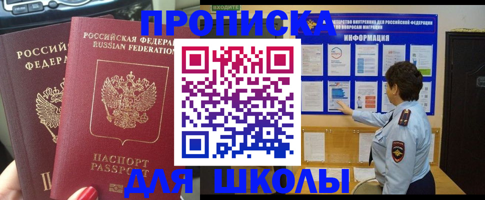 форма 3 в Радужном